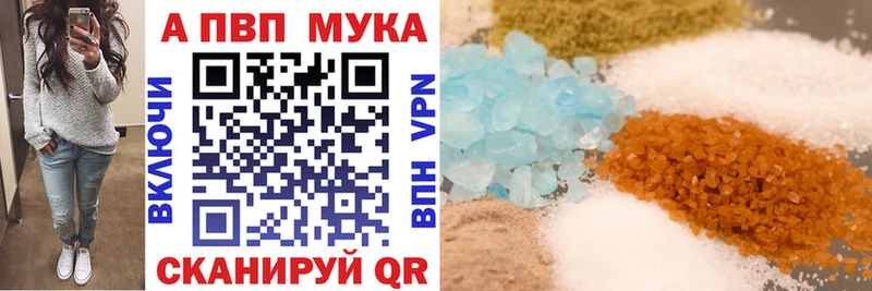 наркотики  hydra зеркало  A PVP СК  Верхний Уфалей 