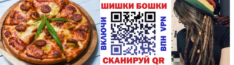 Canna-Cookies конопля  Верхний Уфалей 