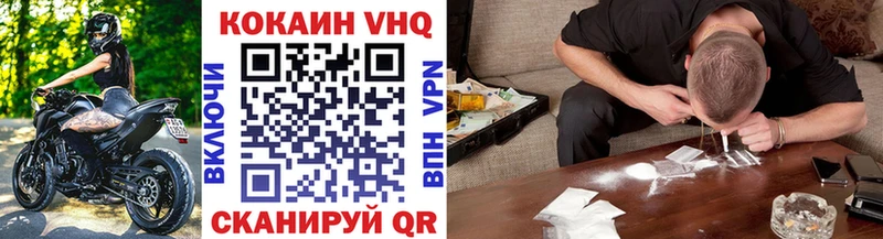 Кокаин 98%  Верхний Уфалей 