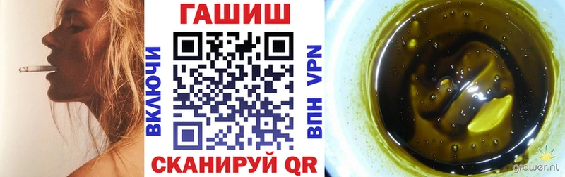 ГАШ ice o lator  где можно купить   Верхний Уфалей 