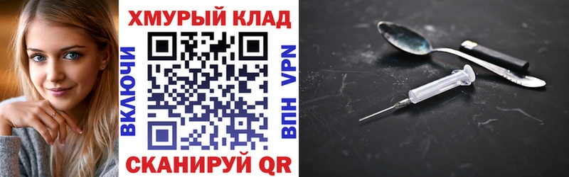 ГЕРОИН гречка  Верхний Уфалей 