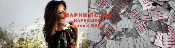 молекула духа Тавда
