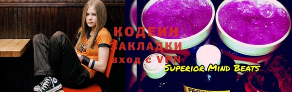 герыч Верхнеуральск