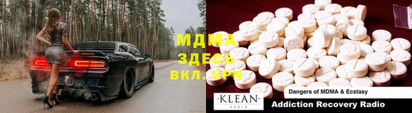 mdpv Верея