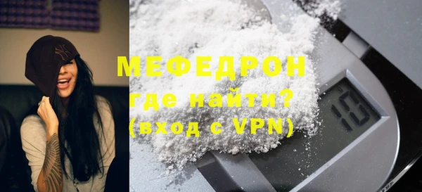 прущая мука Верхний Тагил
