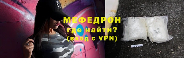 герыч Верхнеуральск