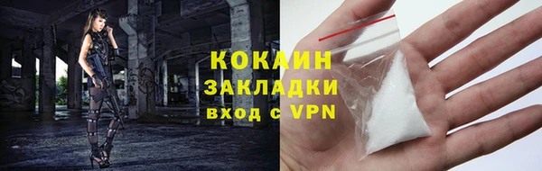 кокаин колумбия Волоколамск