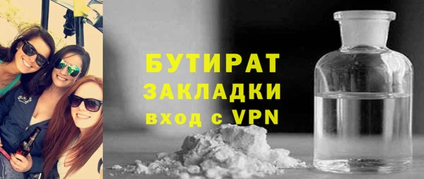 бошки Бронницы