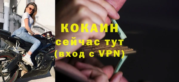 mdpv Верея
