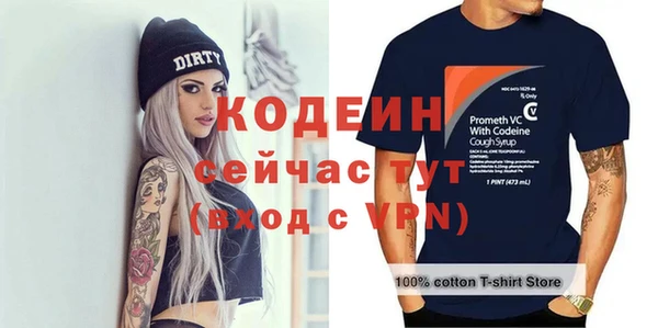 герыч Верхнеуральск