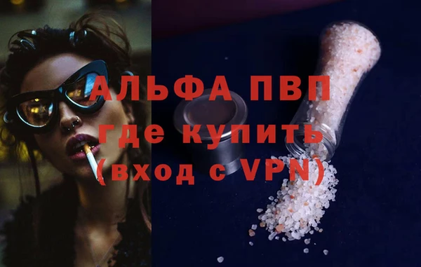прущая мука Верхний Тагил