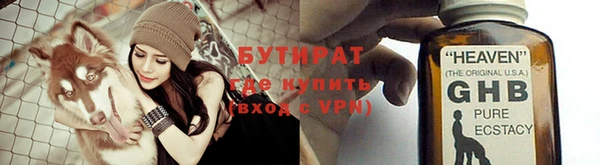бошки Бронницы