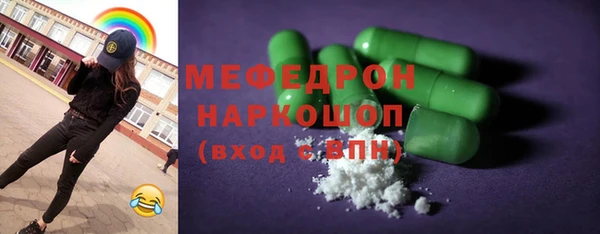 винт Володарск