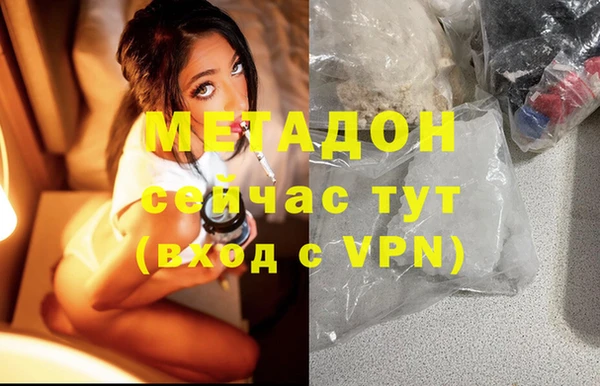 кокаин колумбия Волоколамск
