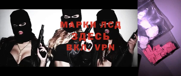 mix Волосово