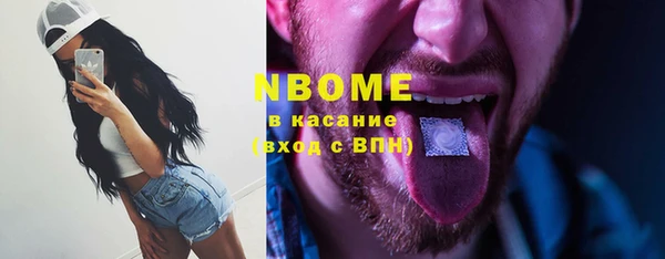 прущая мука Верхний Тагил