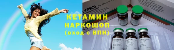 герыч Верхнеуральск