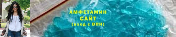 герыч Верхнеуральск