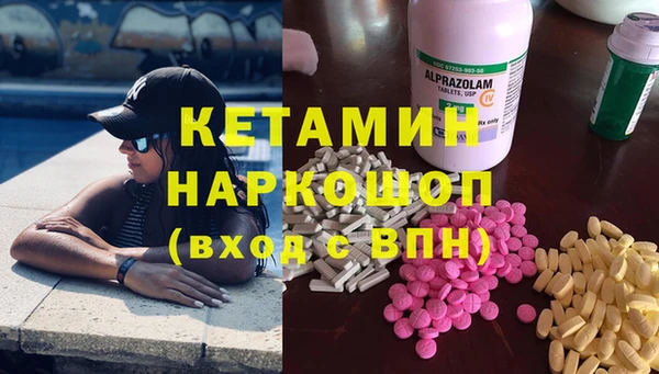 кокаин колумбия Волоколамск