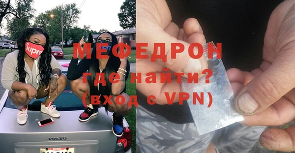 mdpv Верея
