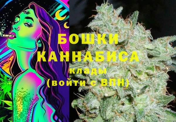 герыч Верхнеуральск