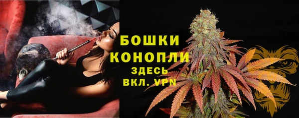 герыч Верхнеуральск