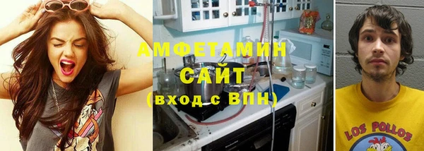 герыч Верхнеуральск