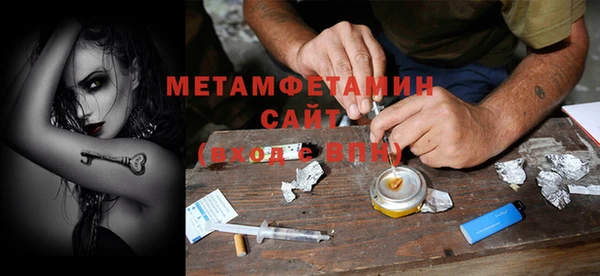 герыч Бородино