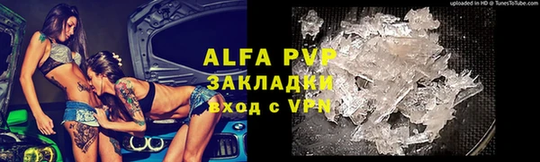 mdpv Верея