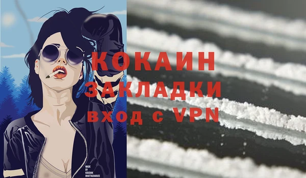 герыч Верхнеуральск