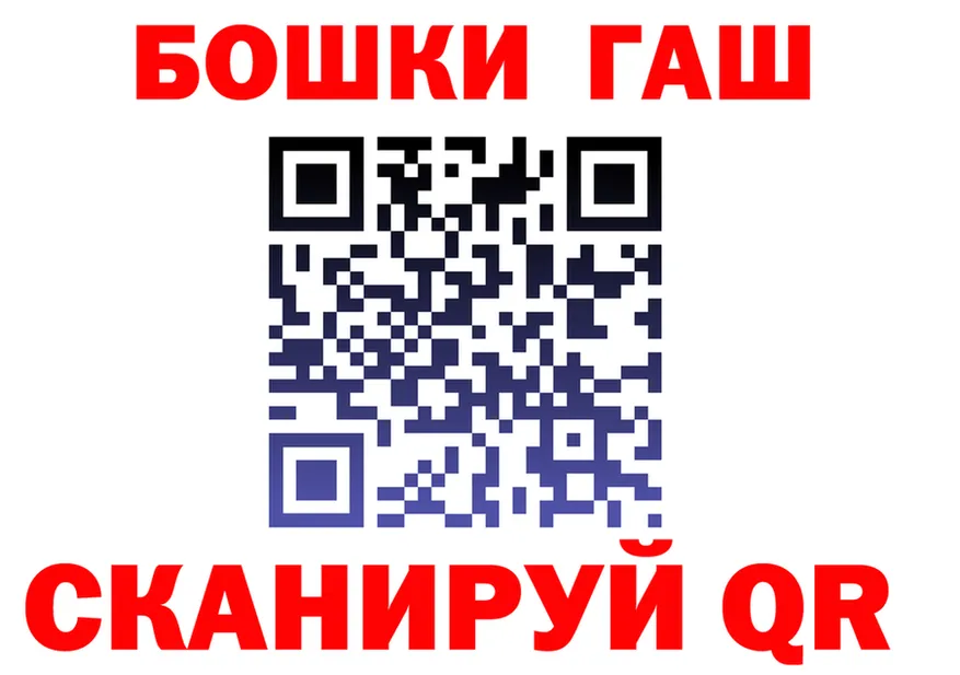 ГАШ Изолятор вход площадка hydra Верхний Уфалей