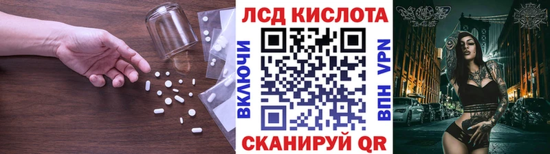 Лсд 25 экстази кислота Верхний Уфалей