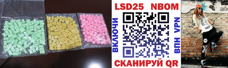 купить   Верхний Уфалей  Лсд 25 экстази ecstasy 