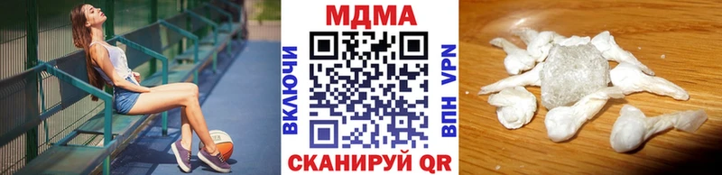 МДМА кристаллы  купить наркоту  Верхний Уфалей 