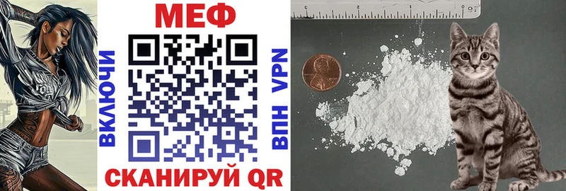 магазин    Верхний Уфалей  Мефедрон 4 MMC 